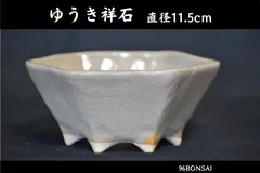 2026年最新】ゆうき祥石の人気アイテム - メルカリ