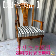 取付無料！マルニ地中海ロイヤル エミールⅡ 花柄ファブリック高級