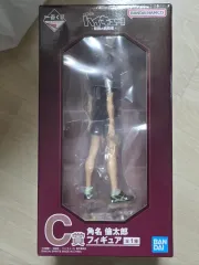 (未開封)ハイキュー 一番くじ 最強の挑戦者 C賞 角名倫太郎