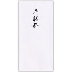 Item thumbnail for item b0822d65-d5a5-4d88-b5dc-ce2aa0e9275e