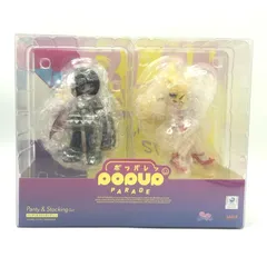 【中古】S未開封)POP UP PARADE ﾊﾟﾝﾃｨ&ｽﾄｯｷﾝｸﾞ ｾｯﾄ[10]