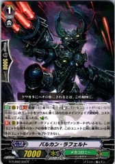 2/14専用出品【倉庫在庫品】カードファイト‼︎ヴァンガード,シングルカード,Gシリーズ,テクニカルブースター G/TCB02/034R バルカン・ラフェルト