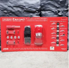 2026年最新】ダイドーフェラーリの人気アイテム - メルカリ