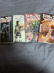 進撃の 巨人 Before the fall 小説版本 セット