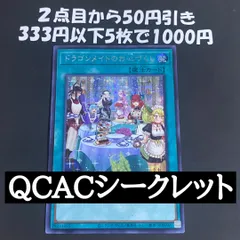 2026年最新】灰流うらら シークレット 絵違いの人気アイテム - メルカリ