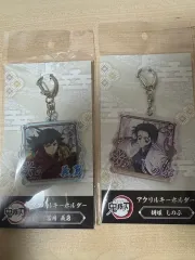 鬼滅の刃 義勇 しのぶ アクリル キーホルダー まとめ (開封品)