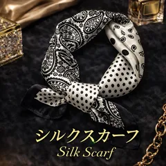 新品 シルク100% スカーフ ペイズリー柄 ドット 絹 バンダナ柄 ホワイト