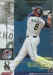 Item thumbnail for item ad0cec34-b845-4ebc-a344-6fcd494b3f36