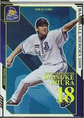 Item thumbnail for item fabfe879-5d88-4e6a-8a70-9026037eca88