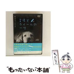 中古】 古代国家仏教と在地社会 日本霊異記と東大寺諷誦文稿の研究