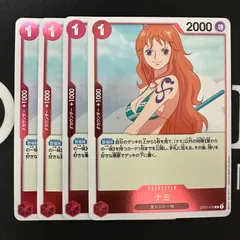 ナミ「R」(赤)[OP01-016]　4枚セット