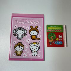 【キティちゃん】グリコ　ハローキティのはっぴぃえほん　絵本　ミニ絵本 ハローキティ はっぴぃえほん グリコ ミニ絵本 - メルカリ