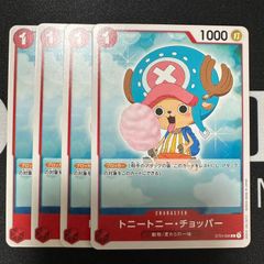トニートニー・チョッパー C パラレル ST01-006 - メルカリ