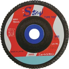 ＮＲＳ　ペーパー多羽根ホイル　Ｓホイル　１００×１５　Ａ２４０ 10枚セット