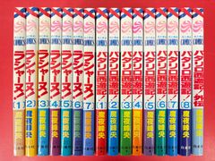 漫画コミック【大甲子園 1-26巻・全巻完結セット】水島新司