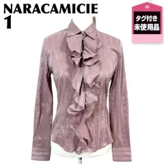 ★タグ付★ NARACAMICIE 長袖ブラウス フリル 1 ピンク ストライプ