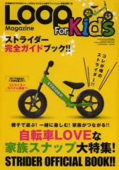 2026年最新】loop magazineの人気アイテム - メルカリ