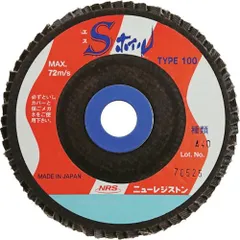 ＮＲＳ　ペーパー多羽根ホイル　Ｓホイル　１００×１５　Ａ４０ 10枚セット