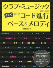 中古】コースター(男性) 斉藤壮馬(イラスト/イエロー) ランダム