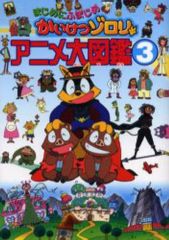 中古】コースター(男性) 斉藤壮馬(イラスト/イエロー) ランダム