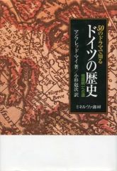 中古】コースター(男性) 斉藤壮馬(イラスト/イエロー) ランダム
