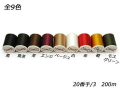 Item thumbnail for item d38c263a-3f2c-414e-a6a3-766f069c1800