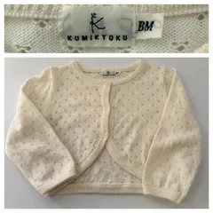 組曲  ボレロカーディガン  size80～90