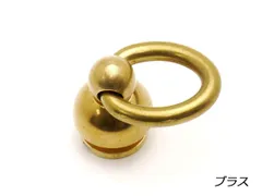 回転トチカン ブラス 28×15mm 1ヶ 金具 手カン トチカン タイコ レザークラフトぱれっと