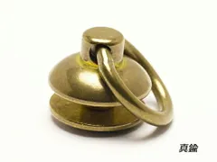 トチカン大 真鍮無垢 リング内径φ15mm｜本体直径φ17mm 1ヶ 金具 手カン トチカン タイコ レザークラフトぱれっと