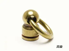 トチカン小 真鍮無垢 リング内径φ12mm｜本体直径φ9mm 1ヶ 金具 手カン トチカン タイコ レザークラフトぱれっと
