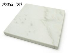 【kotori】天然白大理石　特注天板　送料無料 kotori様専用】天然白大理石 特注天板 送料無料 - メルカリ