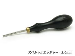 ARTERO SPEKTRA プロフェッショナルヘアクリッパー ペット用バリカン