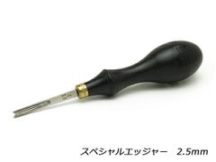 Eickhorn パラシュートナイフ LL80 空挺 ミリタリー 保管品 新品
