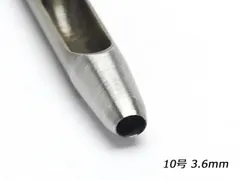 ベルト用穴あけ10号 3.6mm 工具 ハトメ抜き 穴あけ工具 レザークラフトぱれっと