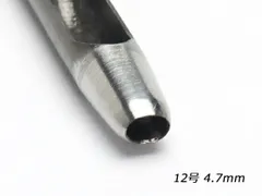 ベルト用穴あけ12号 4.7mm 工具 ハトメ抜き 穴あけ工具 レザークラフトぱれっと