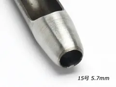 ベルト用穴あけ15号 5.7mm 工具 ハトメ抜き 穴あけ工具 レザークラフトぱれっと