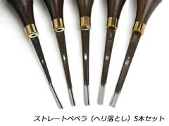 底付け（カンナ/コテ等セット）製靴 ビスポーク グッドイヤーマッケイ