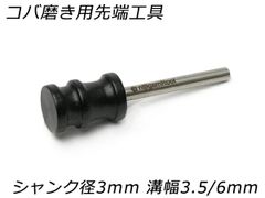 Item thumbnail for item ef46ef9a-fcd7-4b9c-b212-9c980e269940