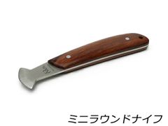 レアアイテム】ロータリー ハサミとペーパーナイフセット 革ケース付き
