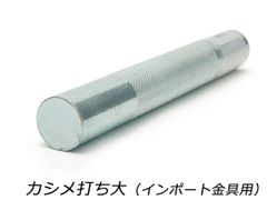 Item thumbnail for item d9ad2773-2acd-4dd8-9459-c7bd29f6f66d