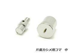 大袋デザインホック 【大袋】デザインホック 極大 ピンホール Lダール φ21mm 100ヶ 金具 デザインホック レザークラフトぱれっと 極大 ピンホール アンティック