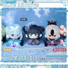 2026年最新】ブルーアーカイブ ぬいぐるみ(アロナ)の人気アイテム