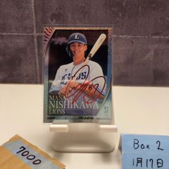 2018 EPOCH 糸井嘉男 01/10 直筆サインカード 阪神タイガース Stars