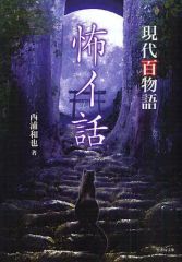 中古】タペストリー アサシン/刑部姫 B2タペストリー 関西ver. 「Fate