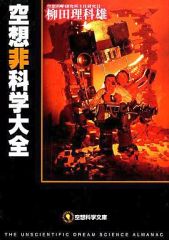 中古】タペストリー アサシン/刑部姫 B2タペストリー 関西ver. 「Fate