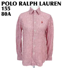 【美品】 POLO RALPH LAUREN 長袖シャツ 155/80A 麻