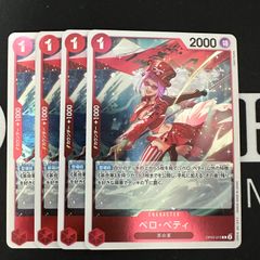 ヴァイス 戦姫絶唱 シンフォギア イグナイトモジュール 赤 4枚 デッキパーツ ヴァイス 戦姫絶唱 シンフォギア イグナイトモジュール 赤 4枚 デッキ
