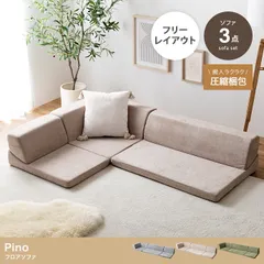 2026年最新】リビングでもダイニングでもつかえるソファチェアの人気