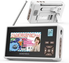 IKIRETMUA ポータブル ワンセグテレビ TR14W ワンセグ TV 防災 - メルカリ