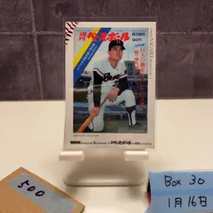 2026年最新】阪急ブレーブス サインの人気アイテム - メルカリ